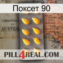 Поксет 90 cialis1